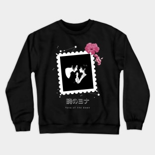 Yona and Hak Crewneck Sweatshirt